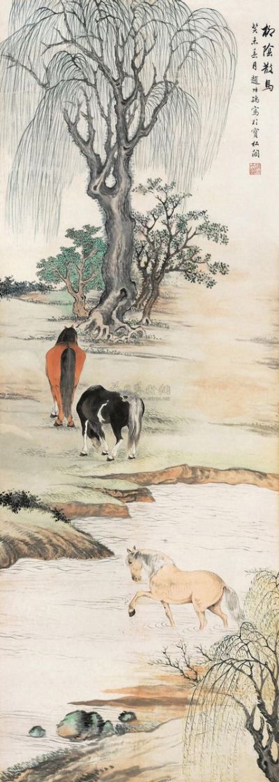 赵叔孺 癸未（1943）年作 柳阴散马 镜片