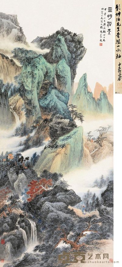顾坤伯 甲申(1944)年作 四明洞天 立轴 129.5×55.5cm