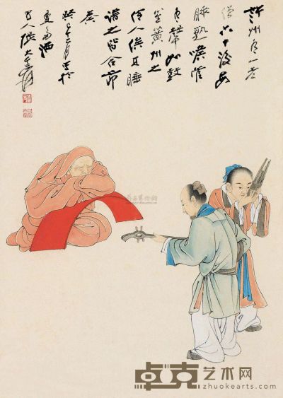 张大千 癸巳（1953）年作 许州老僧 立轴 54×38cm