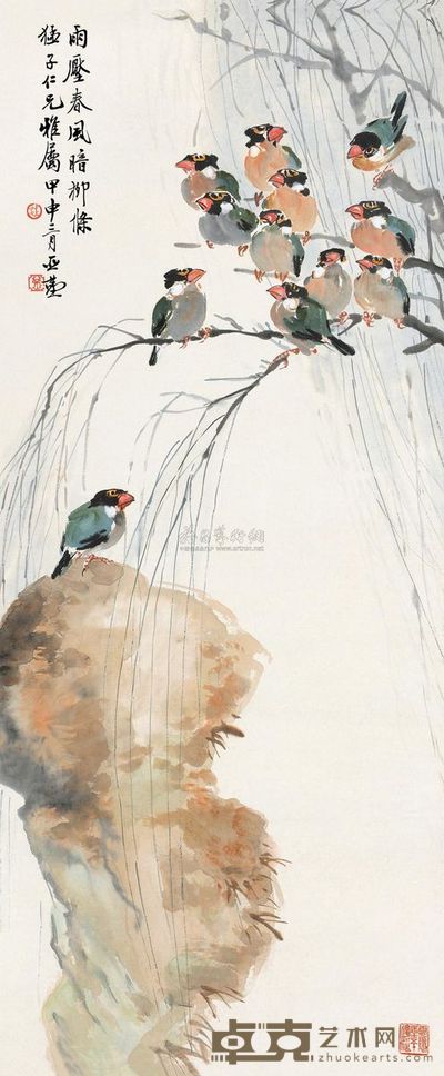 汪亚尘 甲申(1944)年作 风柳春禽 立轴 97×41cm