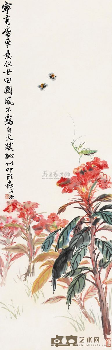 汪亚尘 但甘田圃风 立轴 104×34cm