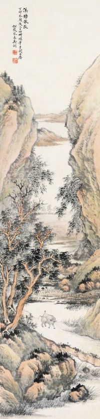 吴琴木 丁卯（1927）年作 溪塘散牧 立轴