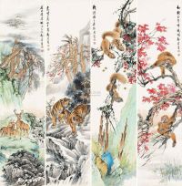 郑集宾 辛巳（1941）年作 山林集兽 （四幅） 屏轴