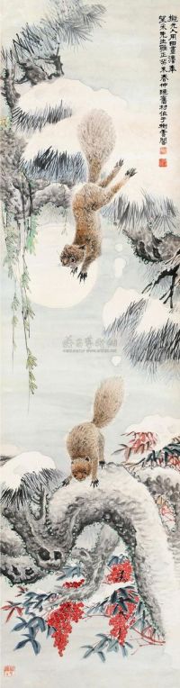 陈旧邨 癸未（1943）年作 松月鼠戏 屏轴