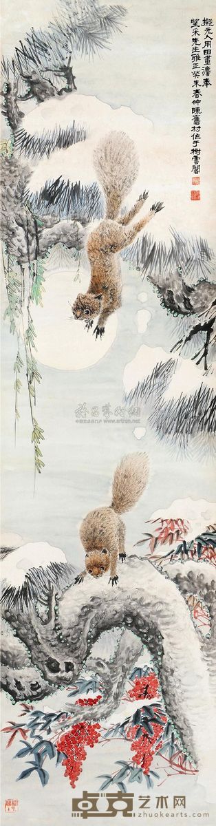 陈旧邨 癸未（1943）年作 松月鼠戏 屏轴 152×40cm