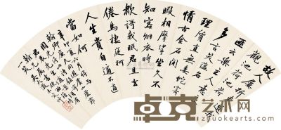 吴大澂 辛卯（1891）年作 行书 扇轴 18×51.5cm