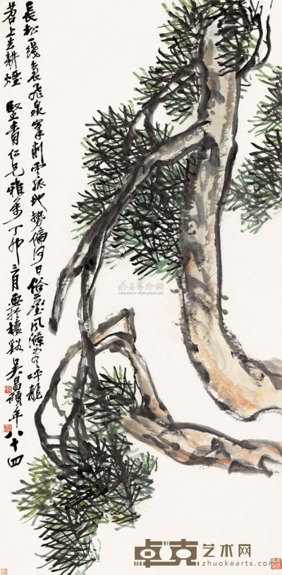 吴昌硕 丁卯（1927）年作 苍松如龙 立轴 136×67cm