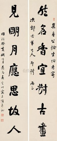 吴云 癸亥（1863）年作 行书七言 对联