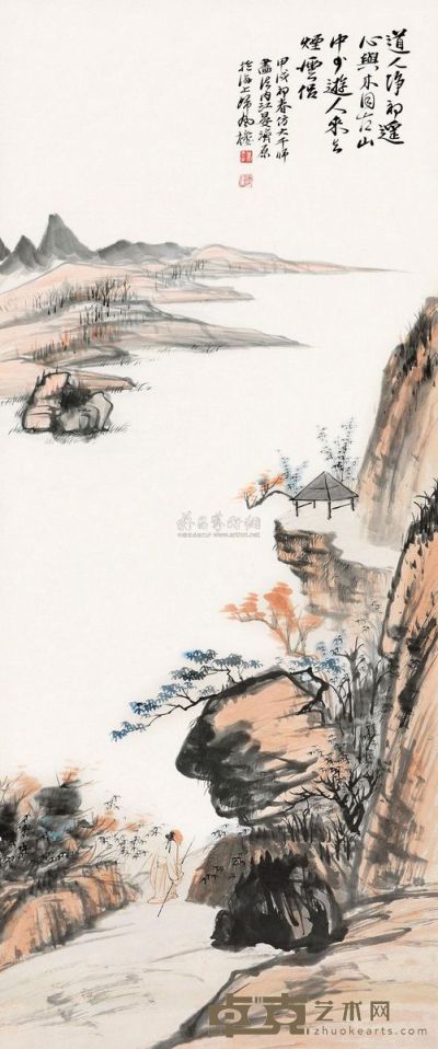 晏济元 甲戌（1934）年作 溪山远岫 立轴 116.5×49cm