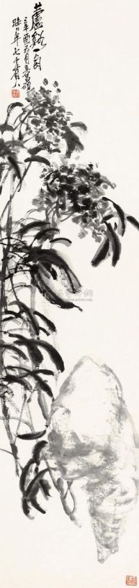 吴昌硕 辛酉（1921）年作 芦溪一角 立轴