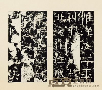 汉景君铭