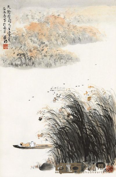 亚明 丙辰（1976）年作 芦塘闲泊 镜片 69.5×45.5cm