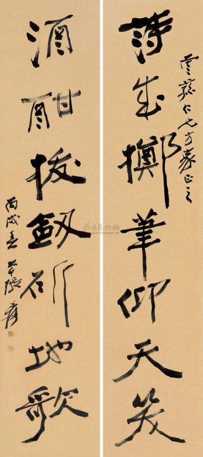 张大千 丙戌（1946）年作 行书七言 对联