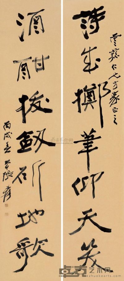张大千 丙戌（1946）年作 行书七言 对联 130×31cm×2