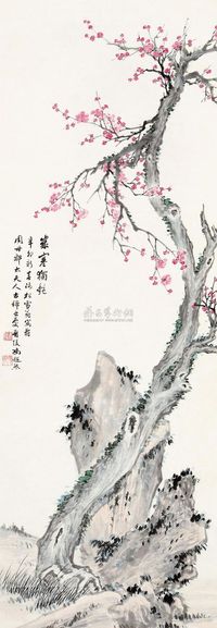 冯超然 辛卯（1951）年作 岁寒独艳 立轴