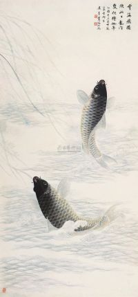 吴青霞 乙酉（1945）年作 鱼跃龙门 立轴