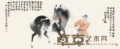 殷梓湘 庚寅（1950）年作 牧马图 镜片 43×104cm