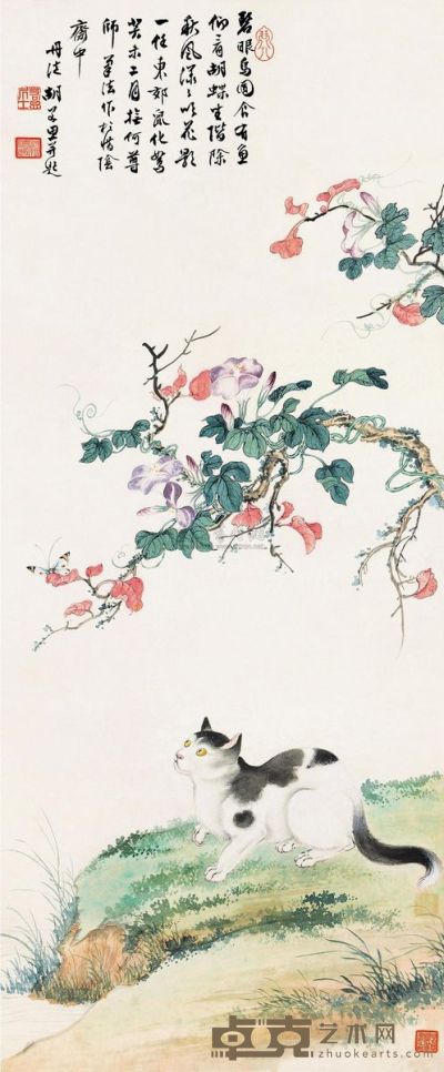 胡若思 癸未（1943）年作 猫蝶图 立轴 104×43cm