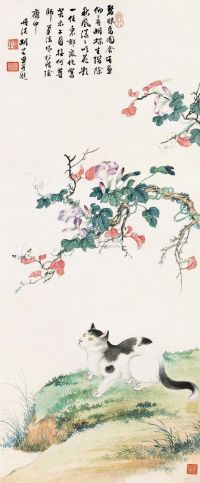 胡若思 癸未（1943）年作 猫蝶图 立轴