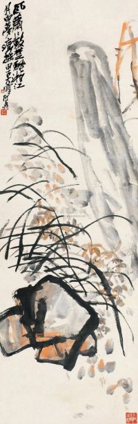 潘天寿 甲子（1924）年作 兰石图 立轴