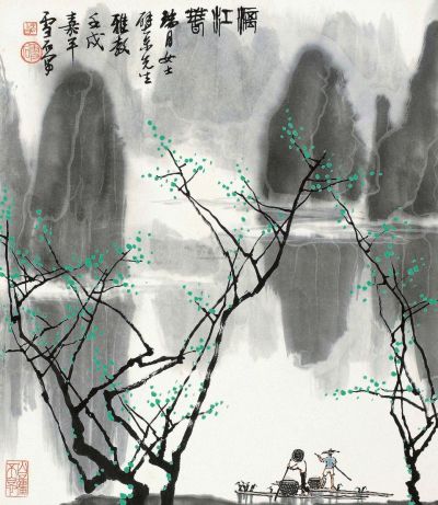 白雪石 壬戌（1982）年作 漓江春 镜片
