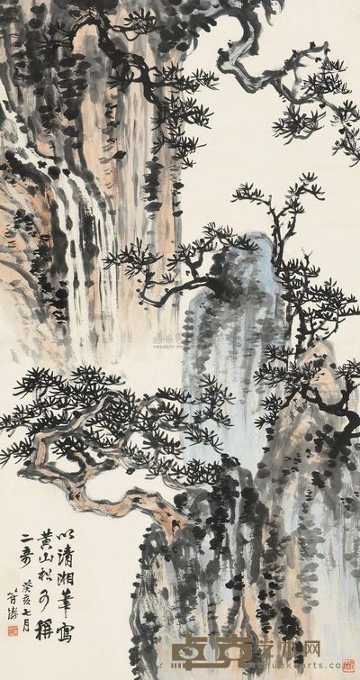 符铁年 癸亥(1923)年作 黄山青松 立轴 175×94cm