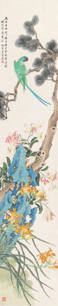 黄山寿 松石鹦鹉 屏轴