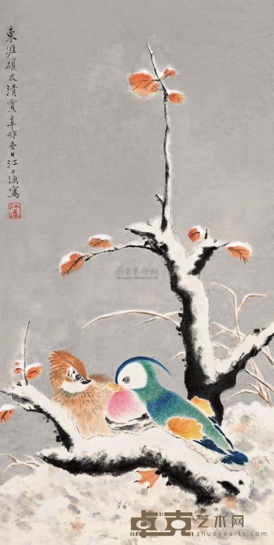 江寒汀 辛卯（1951）年作 雪枝双禽 镜片 69×35.5cm