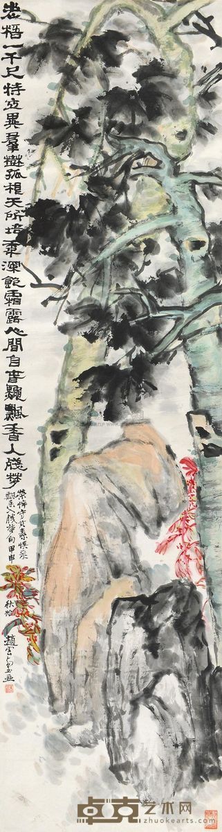 赵云壑 甲申（1944）年作 古梧参天 立轴 150×40cm