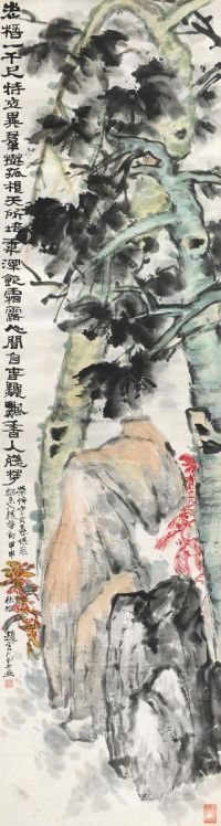 赵云壑 甲申（1944）年作 古梧参天 立轴