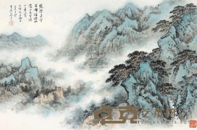 俞子才 己未（1979）年作 绝壁过云 镜片 45×69cm