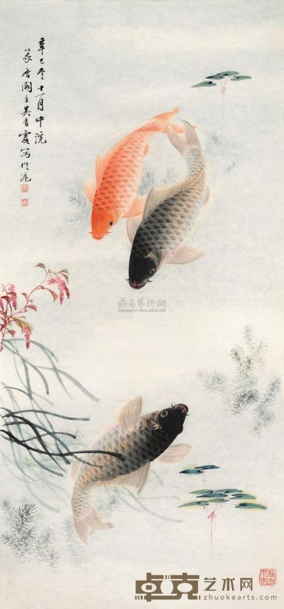 吴青霞 辛巳（1941）年作 锦鳞图 镜片 105.5×50cm