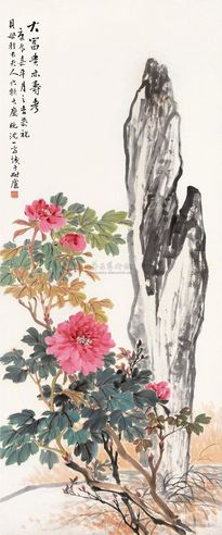 沈一斋 庚辰（1940年）作 富贵寿考 镜片