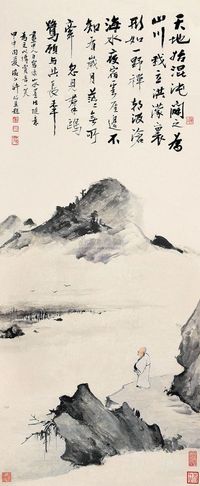 许昭 甲申（1944）年作 鸥鹭野禅 立轴