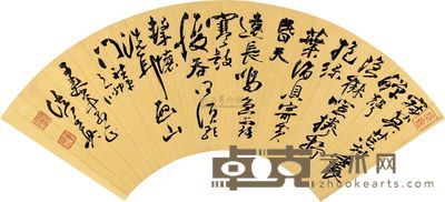 法若真 行草书五律诗 扇片 16.5×49cm
