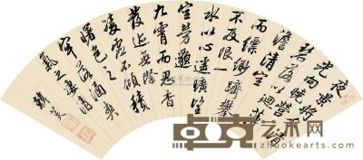 韩菼 行书 扇片 15.5×48cm