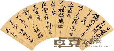 米万钟 行书游神乐观诗 扇片 17×50.5cm