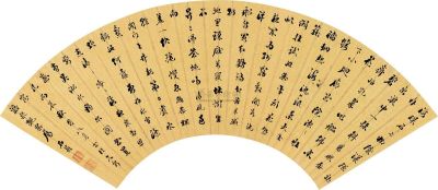 刘墉（古） 丙辰（1796）年作 行书 扇片