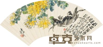 吴昌硕 王震 丁卯（1927）年作 秋高蟹肥 镜框 17×48.5cm