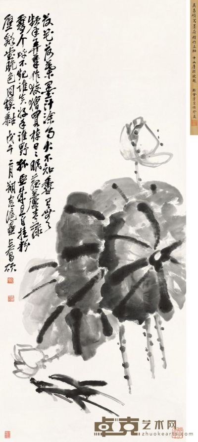 吴昌硕 戊午（1918）年作 墨荷图 立轴 128×54.5cm