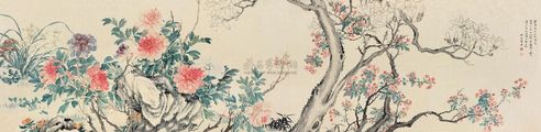 郭麐 辛未（1811）年作 百花齐放 横披