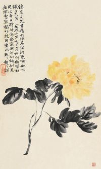 赵之谦 同治十年（1871）年作 牡丹图 立轴