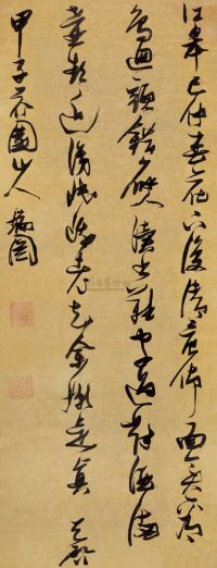 张瑞图 天启甲子（1624）年作 行书 镜片