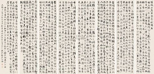 阎敬铭 光绪初元（1875）年作 行书 （八幅） 屏轴