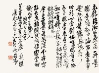 吴昌硕 乙巳（1905）年作 草书 立轴