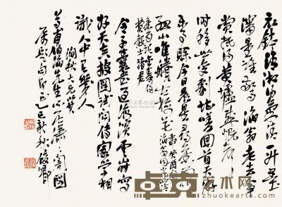 吴昌硕 乙巳（1905）年作 草书 立轴 28×38.5cm