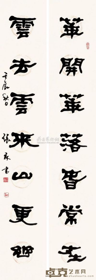 张森 壬辰（2012）年作 隶书七言 对联片 142×24cm×2