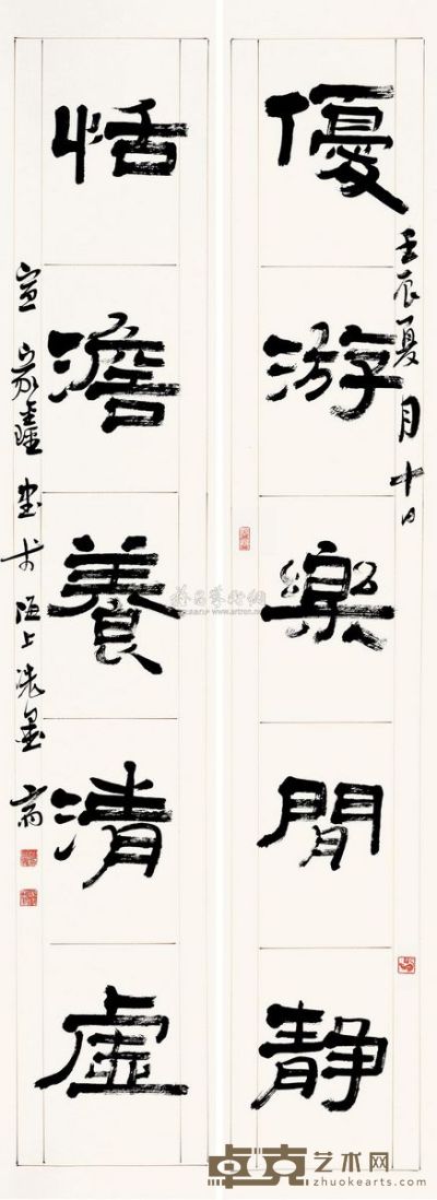 宣家鑫 壬辰（2012）年作 隶书五言 对联 176×31.5cm×2