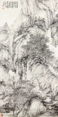 邵仄炯 庚寅（2010）年作 长林重岩 镜框
