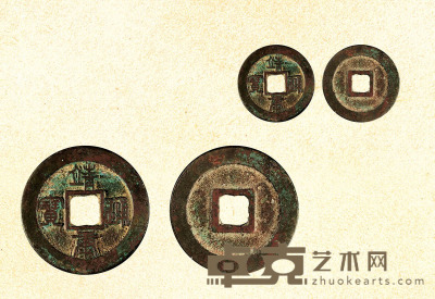 北宋·靖康通宝铜钱（折二） 直径：31mm